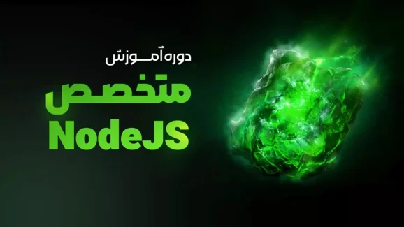 Node js programming training