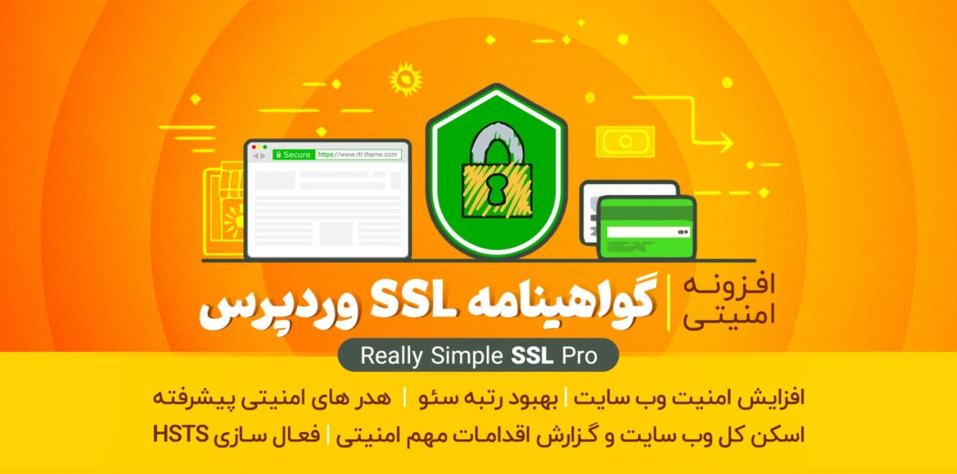 SSL wordpress plugin